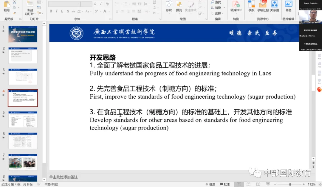 熊猫体育(中国版权)官方网站-最全赛事直播平台