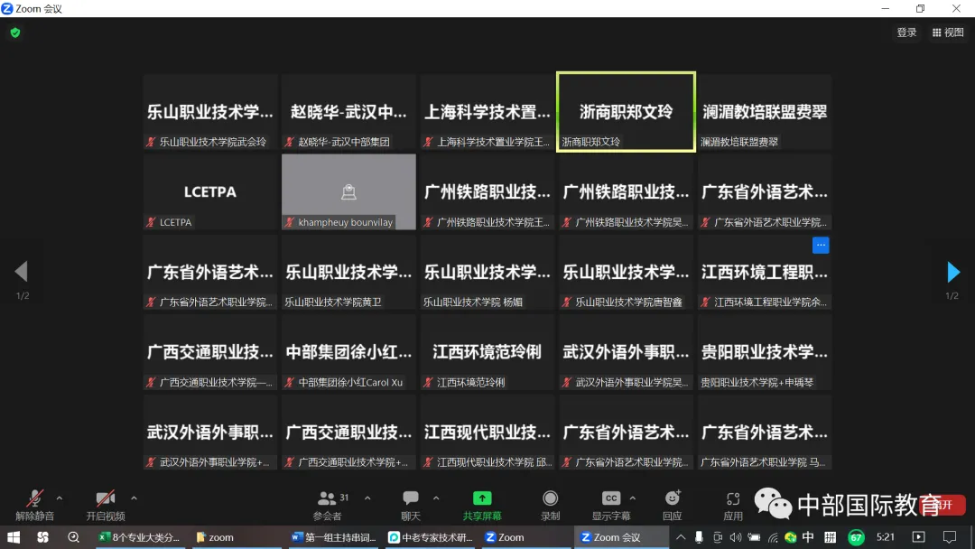 熊猫体育(中国版权)官方网站-最全赛事直播平台